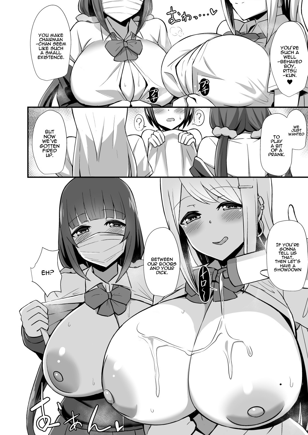 Hentai Manga Comic-Morality's Downfall -Little Brother Stolen by Lecher JK Gyaru Duo--v22m-Read-15